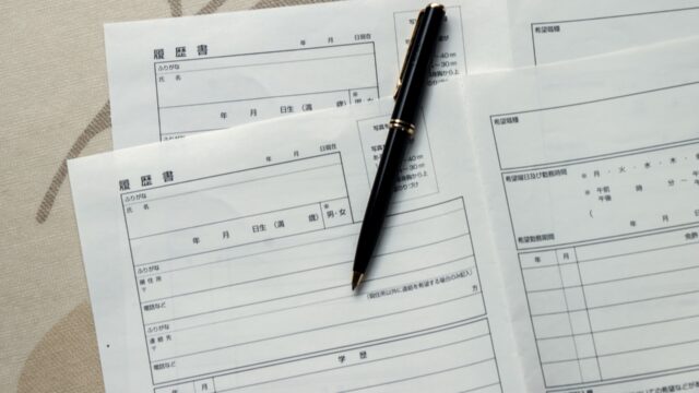 応募したい求人がない時は探し方の問題？原因と対処法まとめ